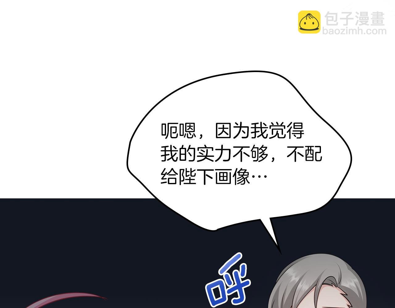 第63话 误会解除160
