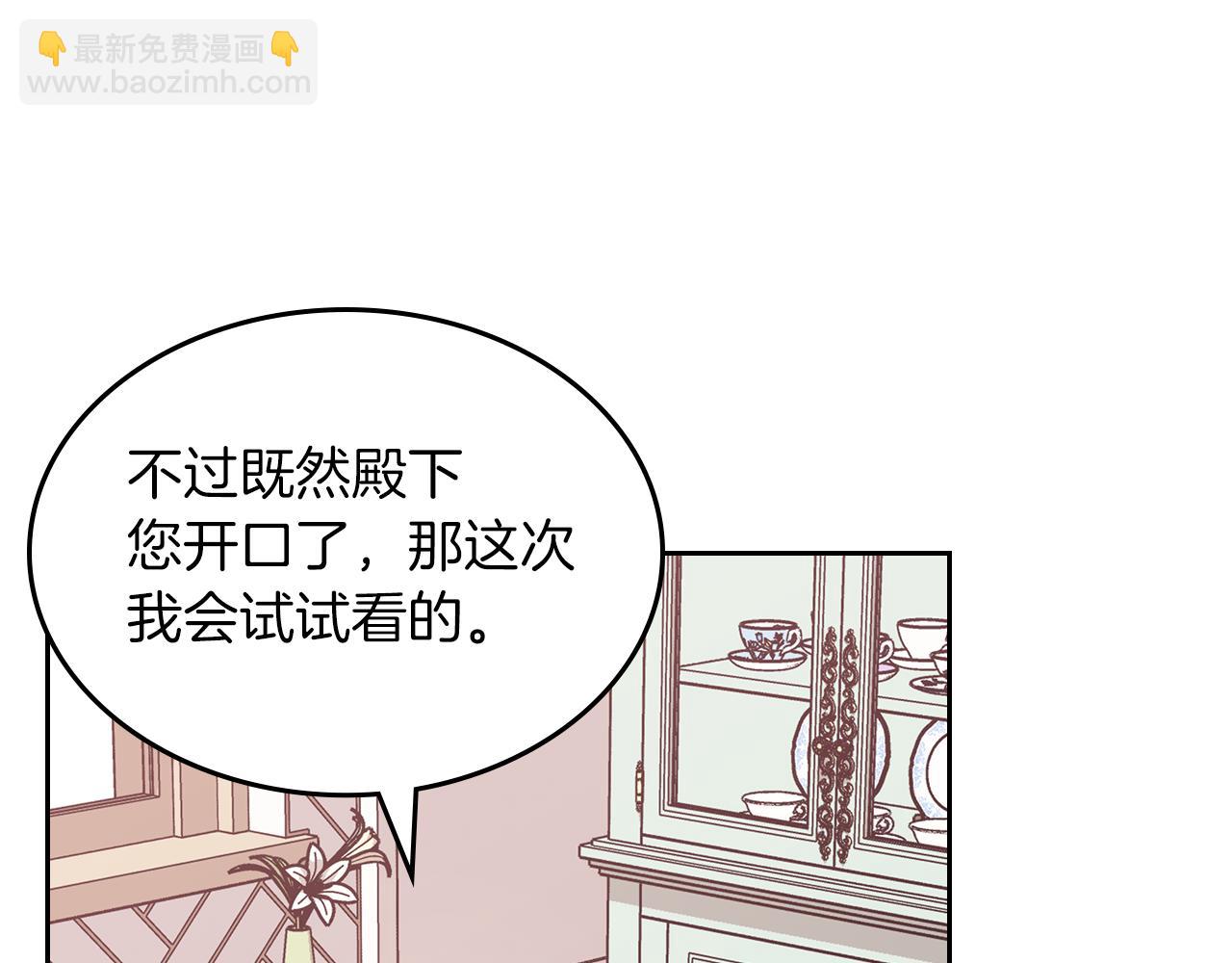 第63话 误会解除163