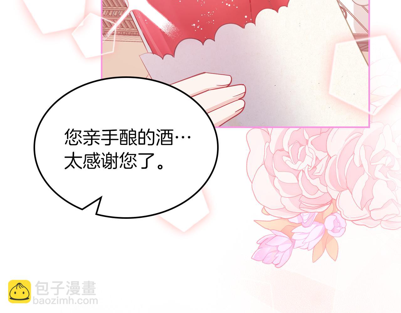 第63话 误会解除167