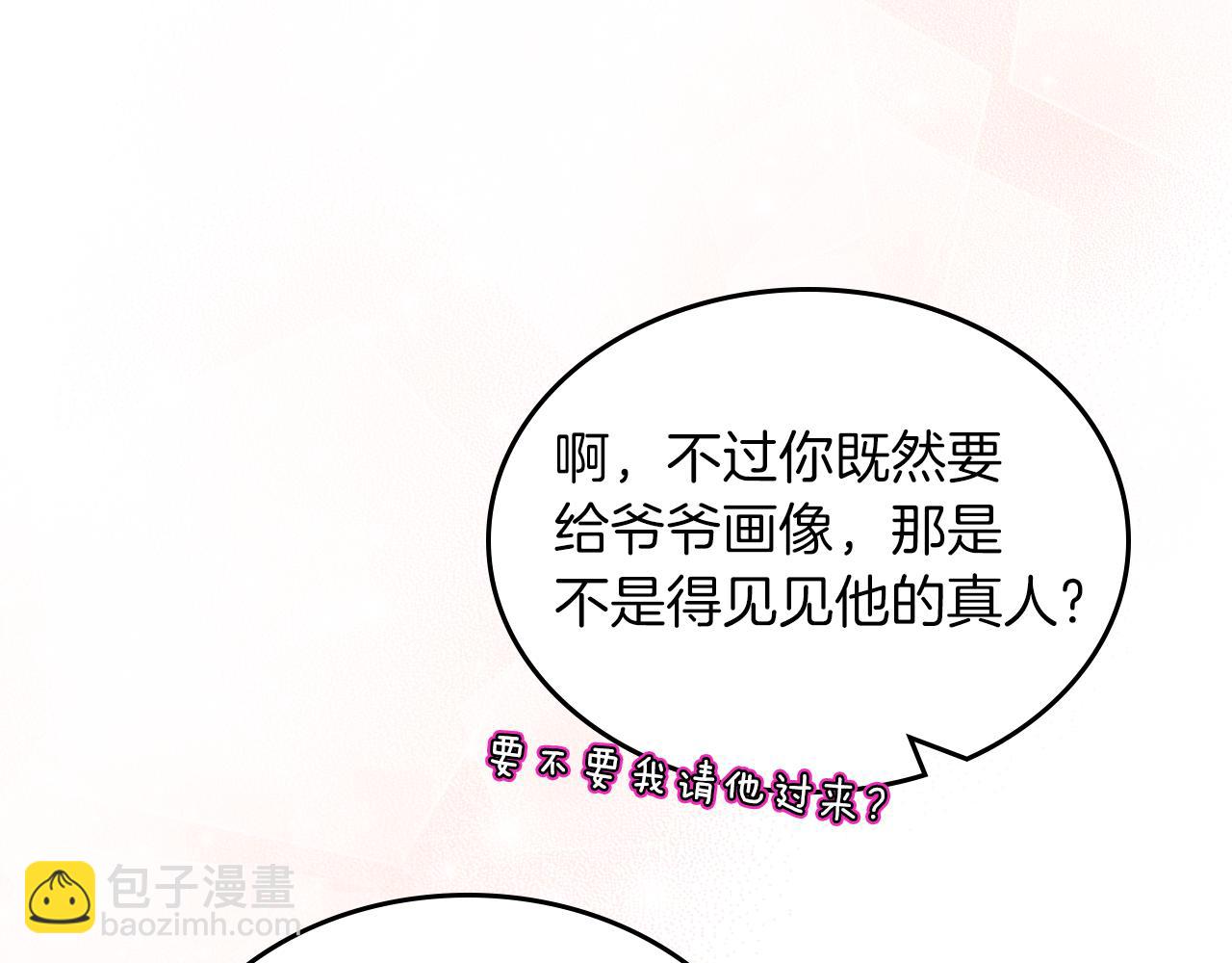 第63话 误会解除168