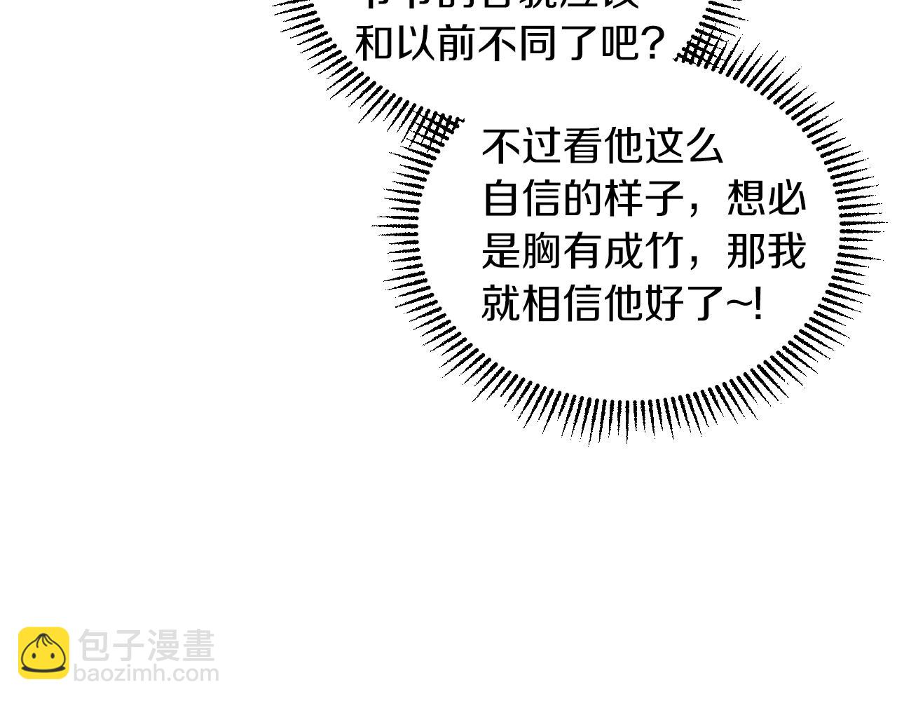 第63话 误会解除170