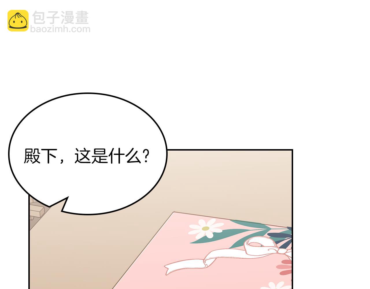 第63话 误会解除173