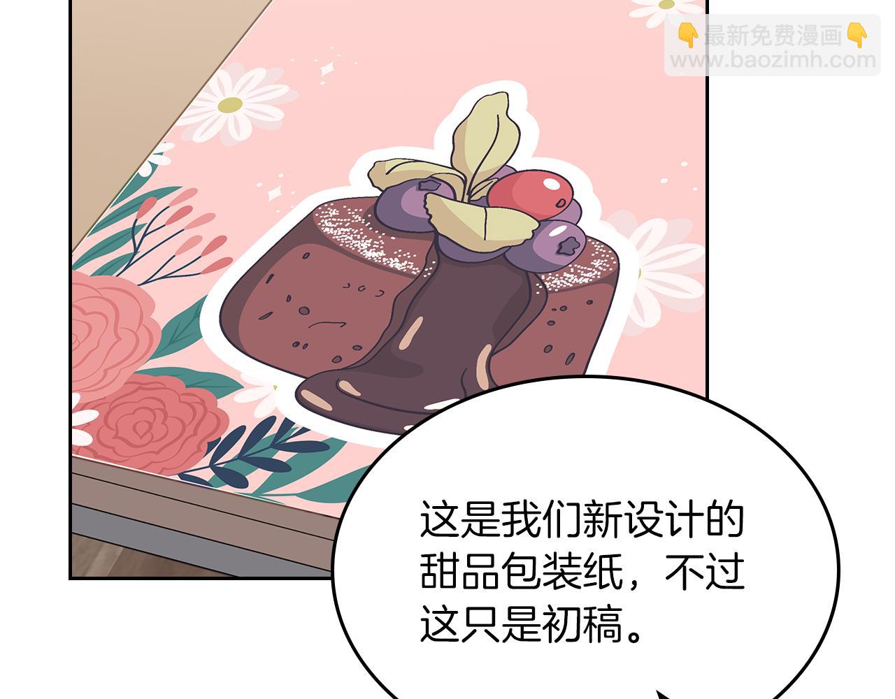 第63话 误会解除174