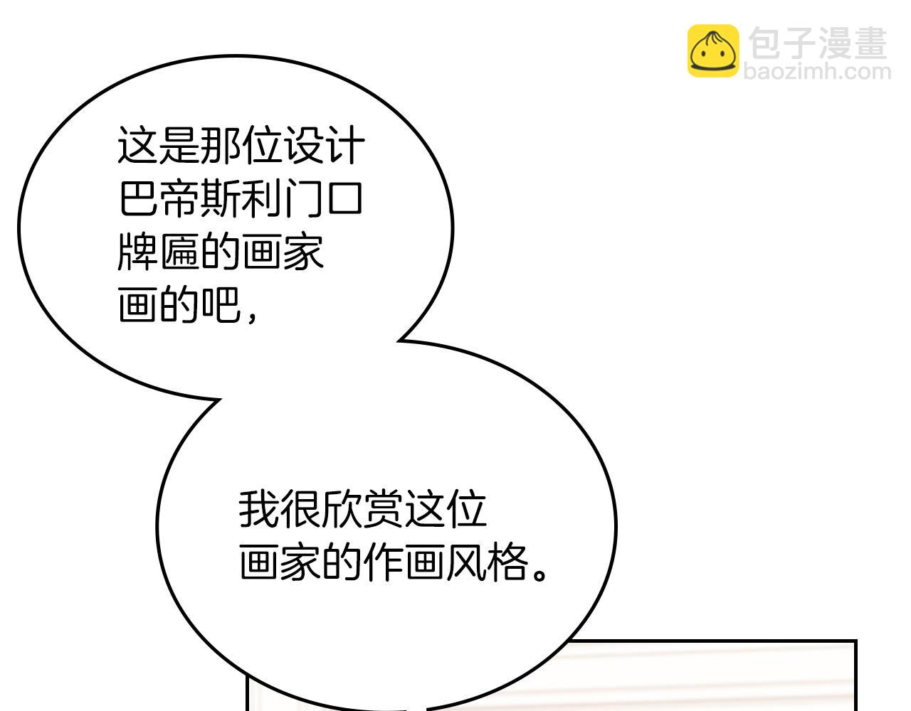 第63话 误会解除176