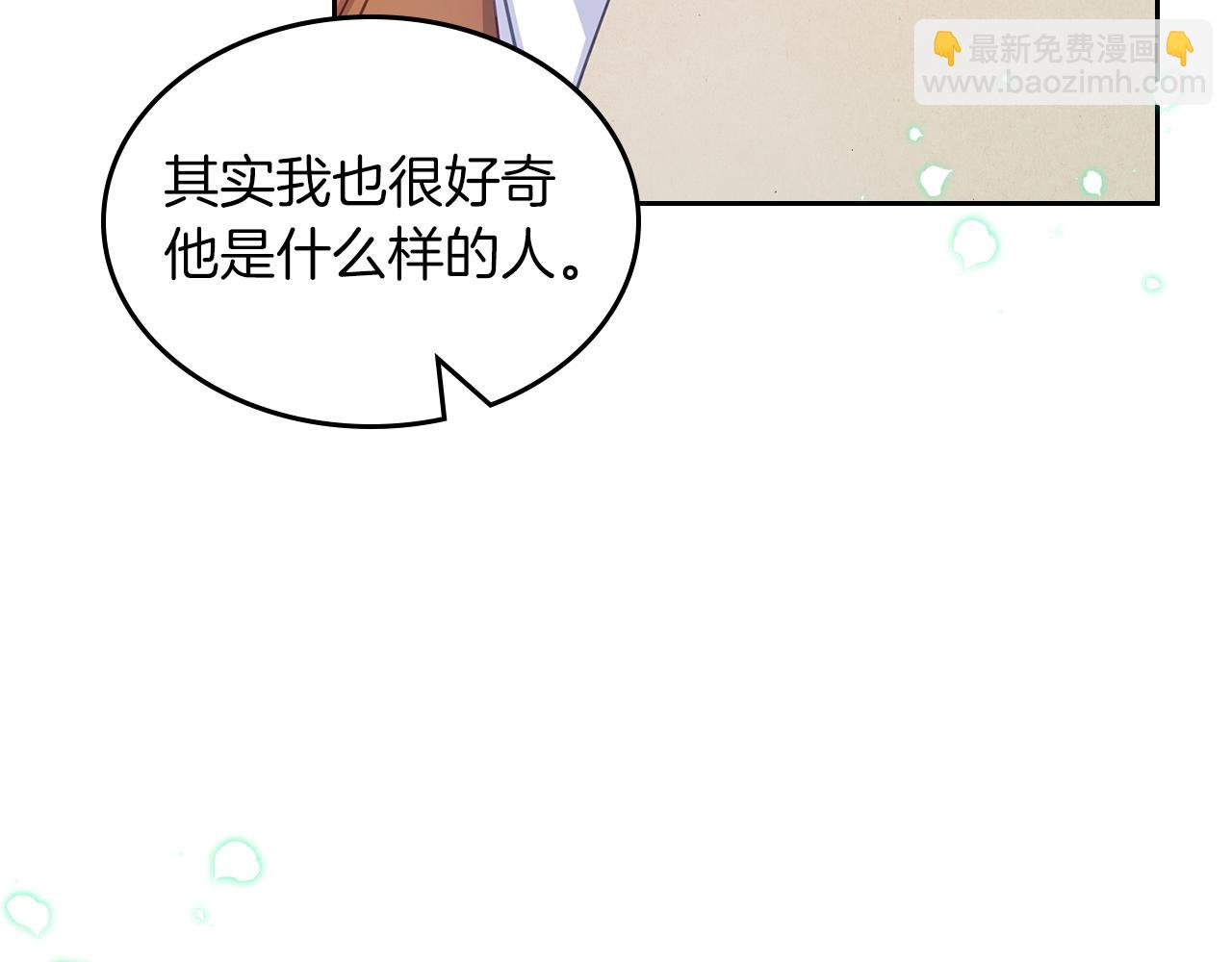第63话 误会解除178