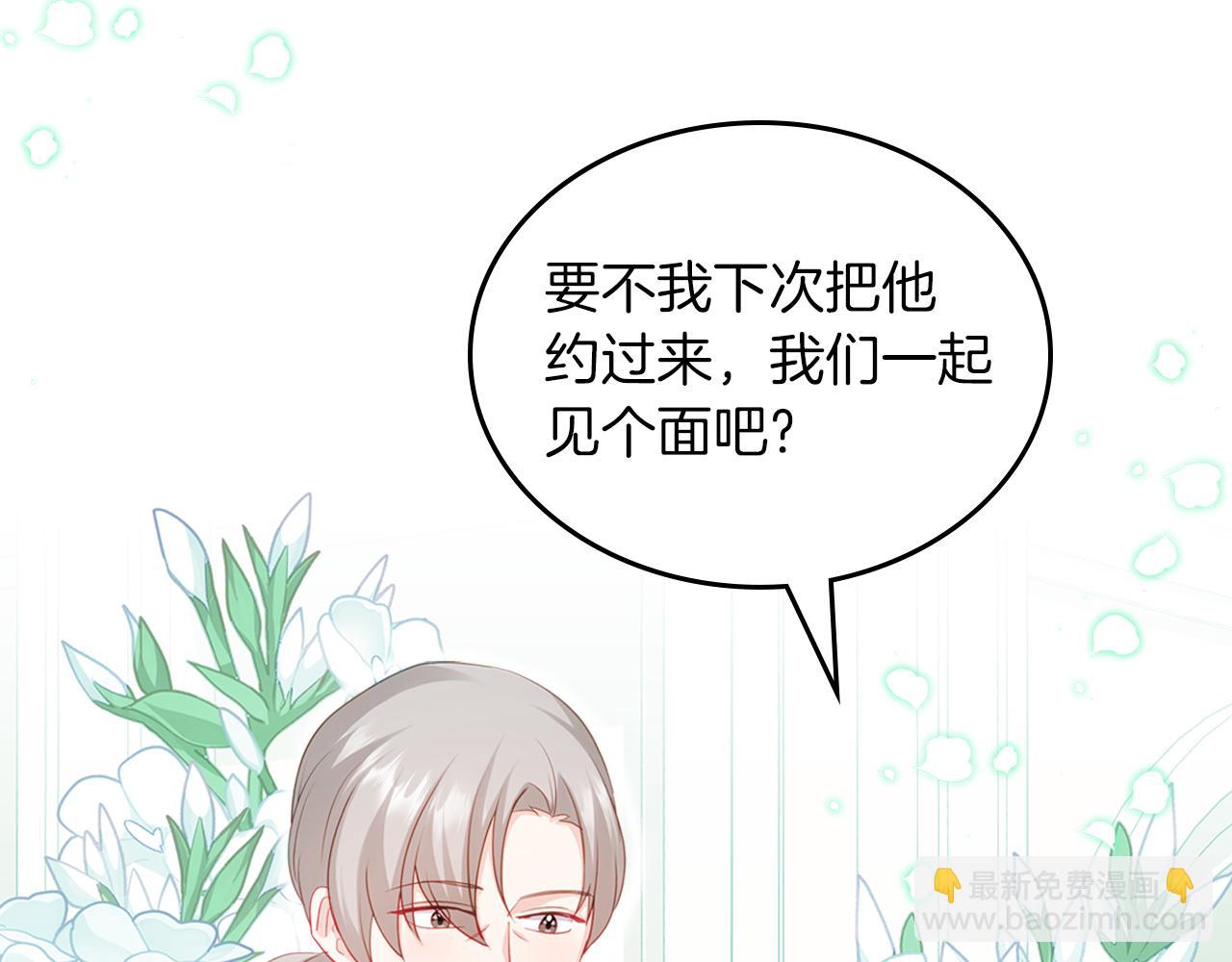 第63话 误会解除179