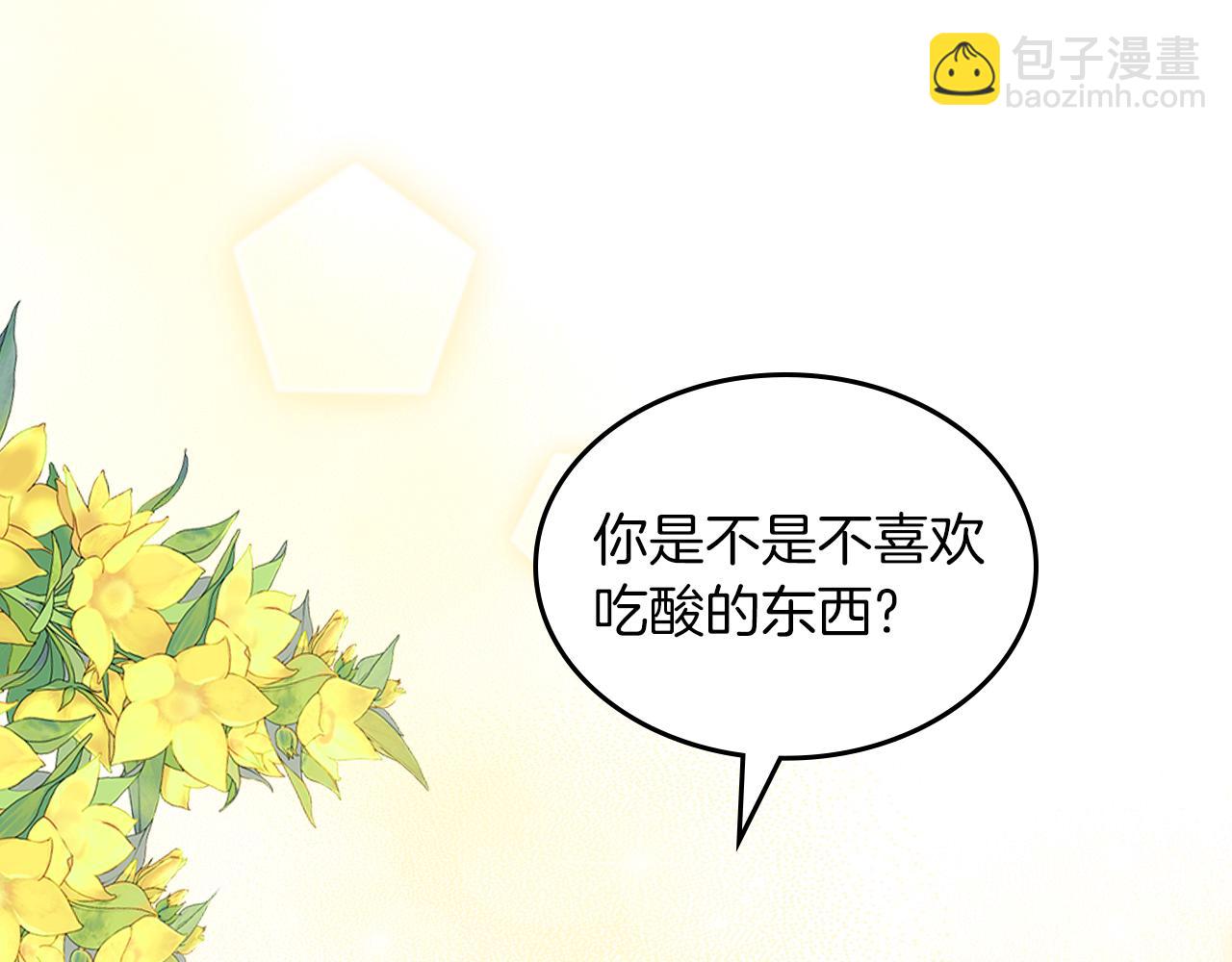 第63话 误会解除18