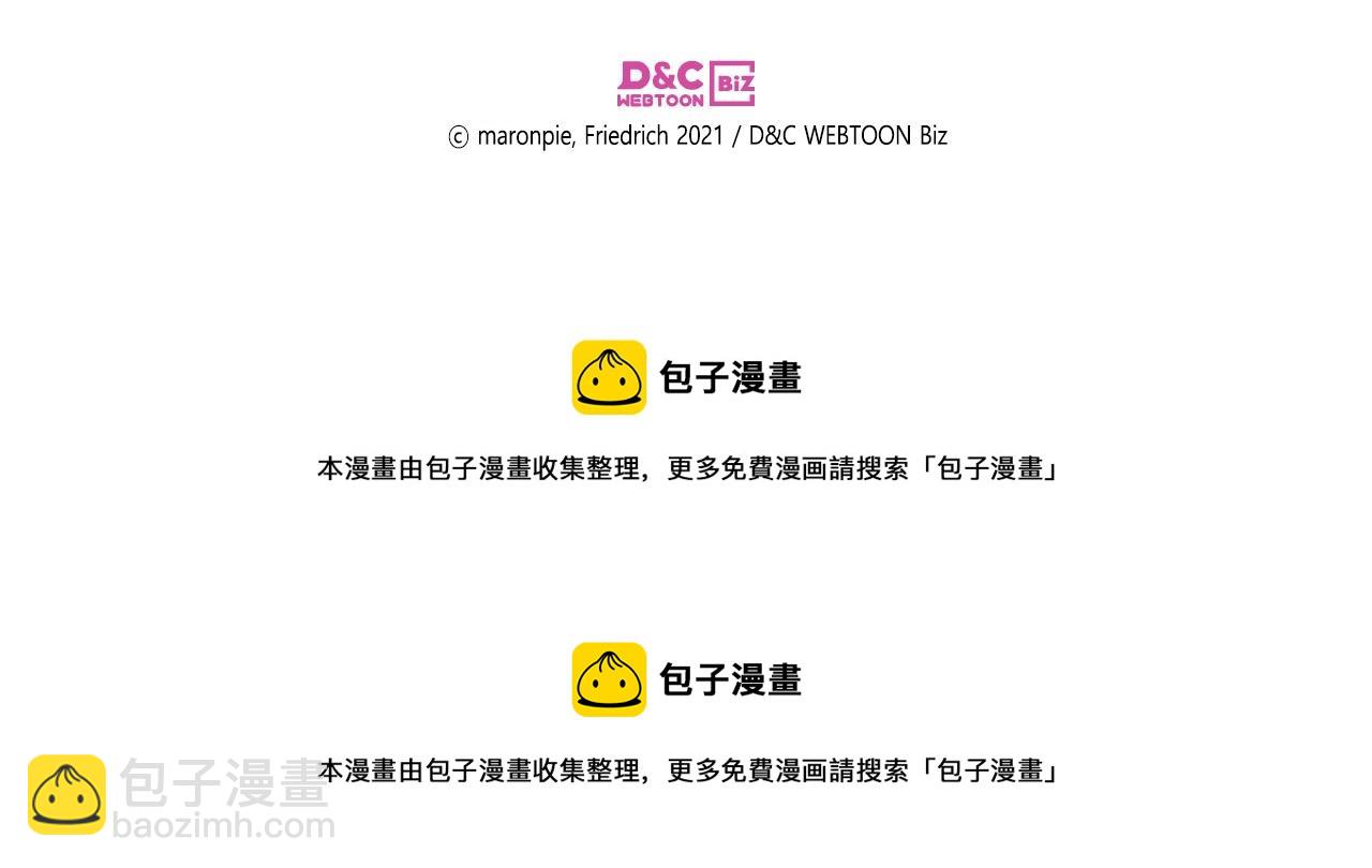 第63话 误会解除183