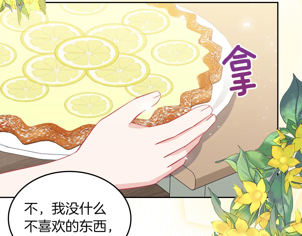 第63话 误会解除19