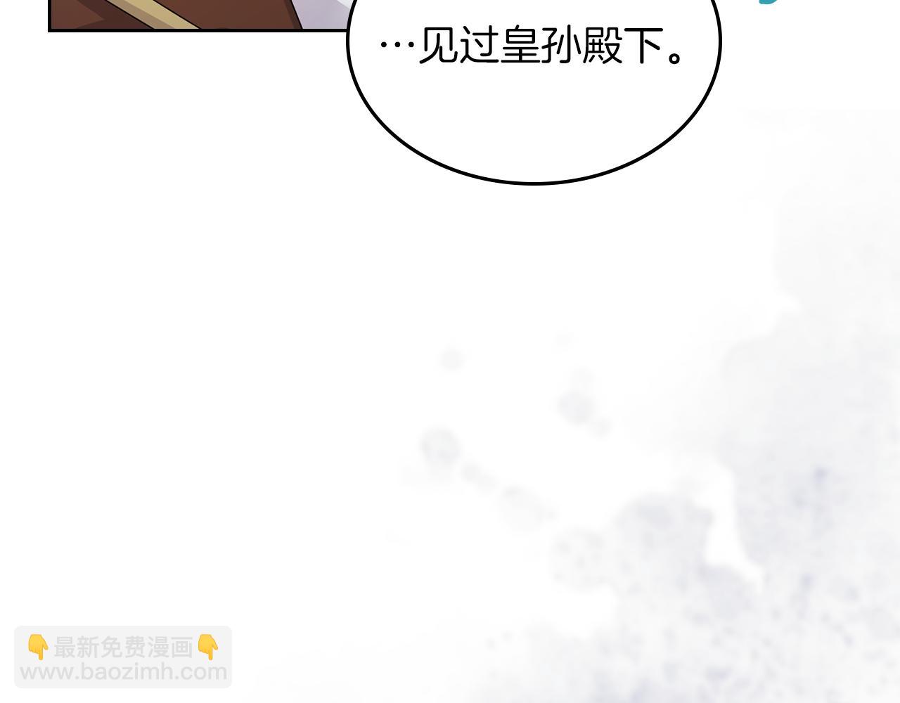 第63话 误会解除2