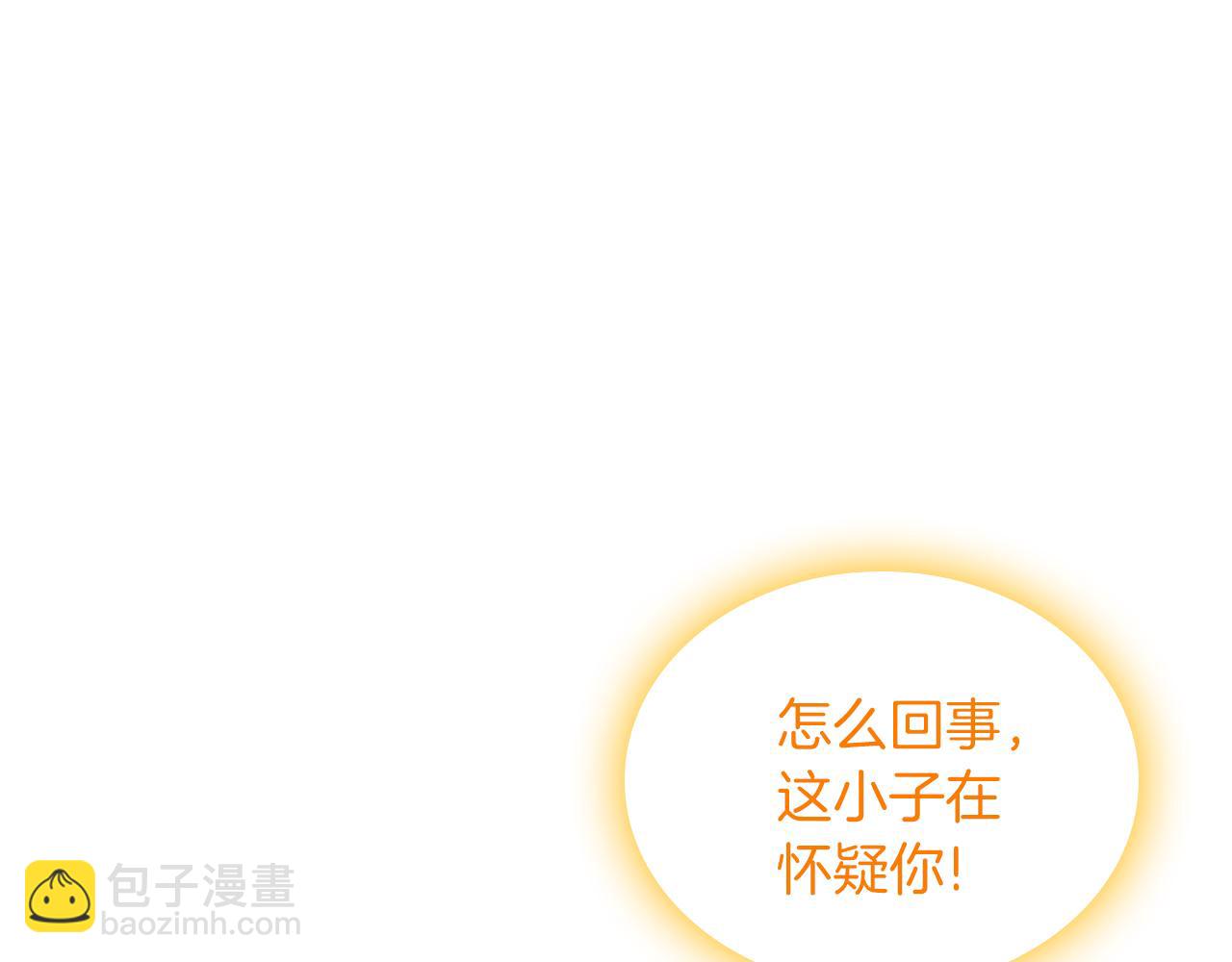 第63话 误会解除23