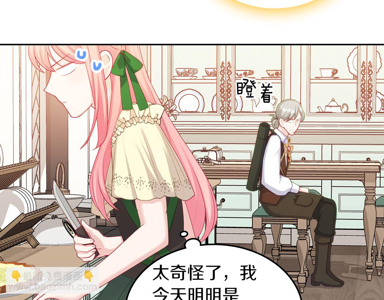第63话 误会解除24