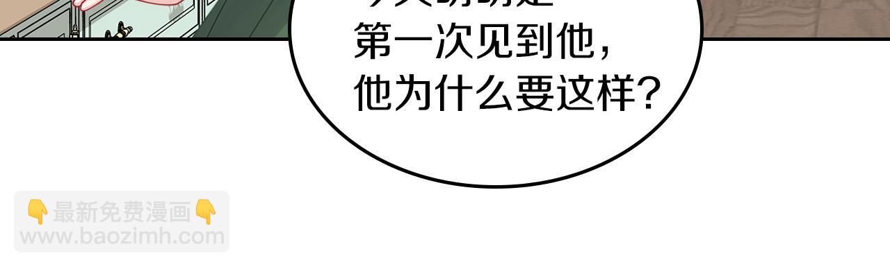 第63话 误会解除25