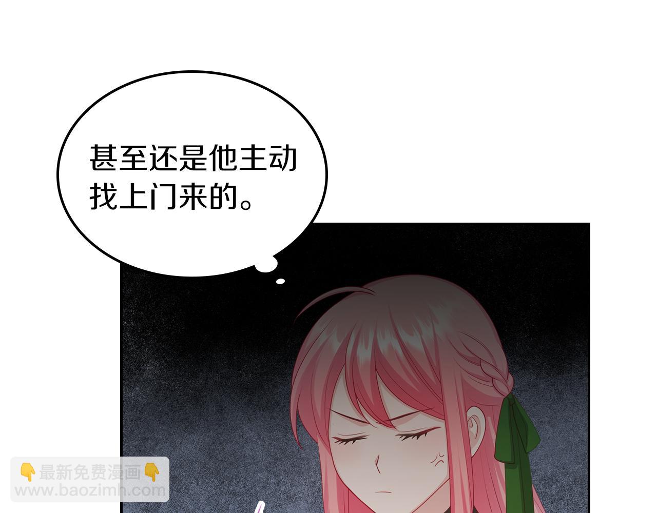 第63话 误会解除26