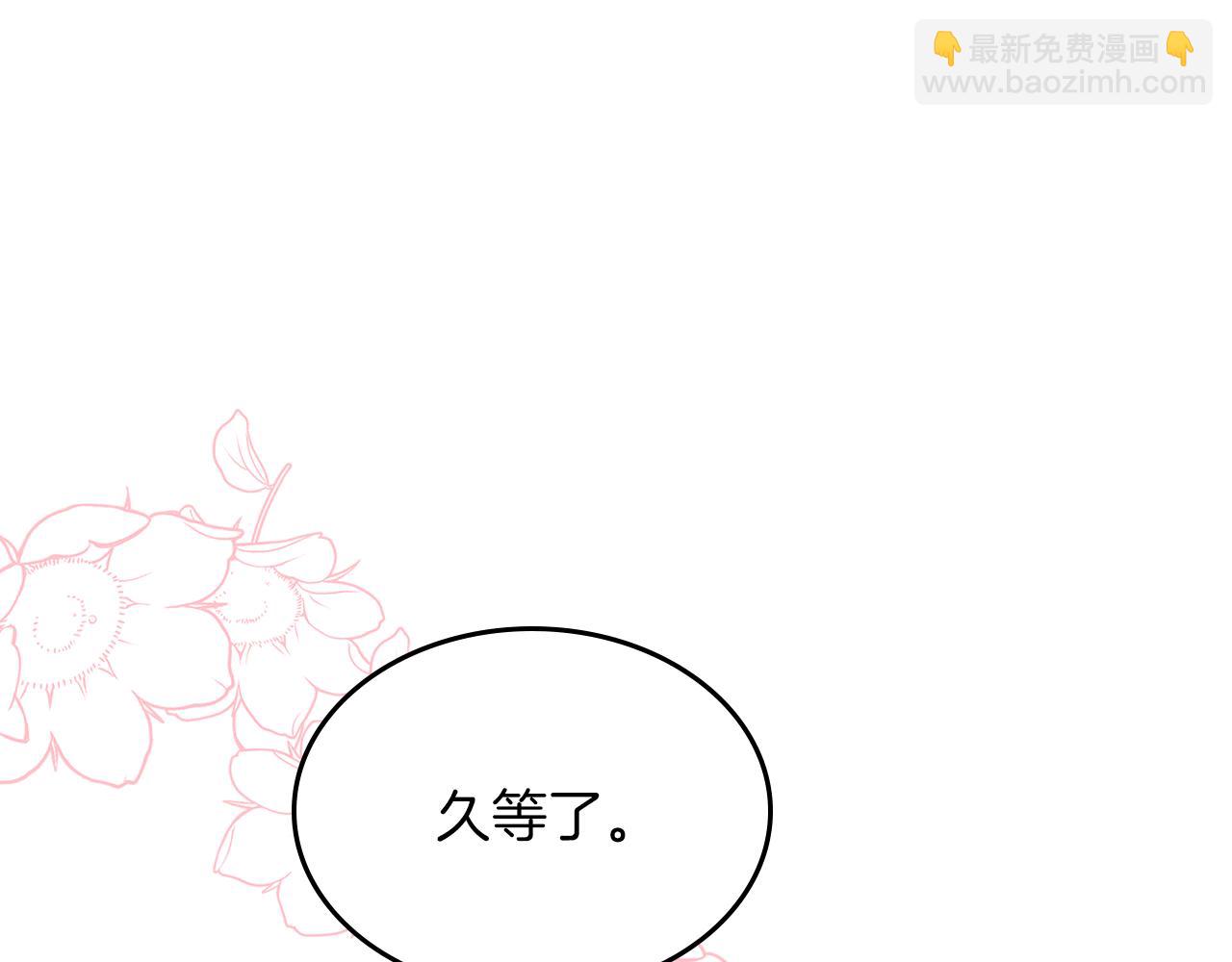 第63话 误会解除28
