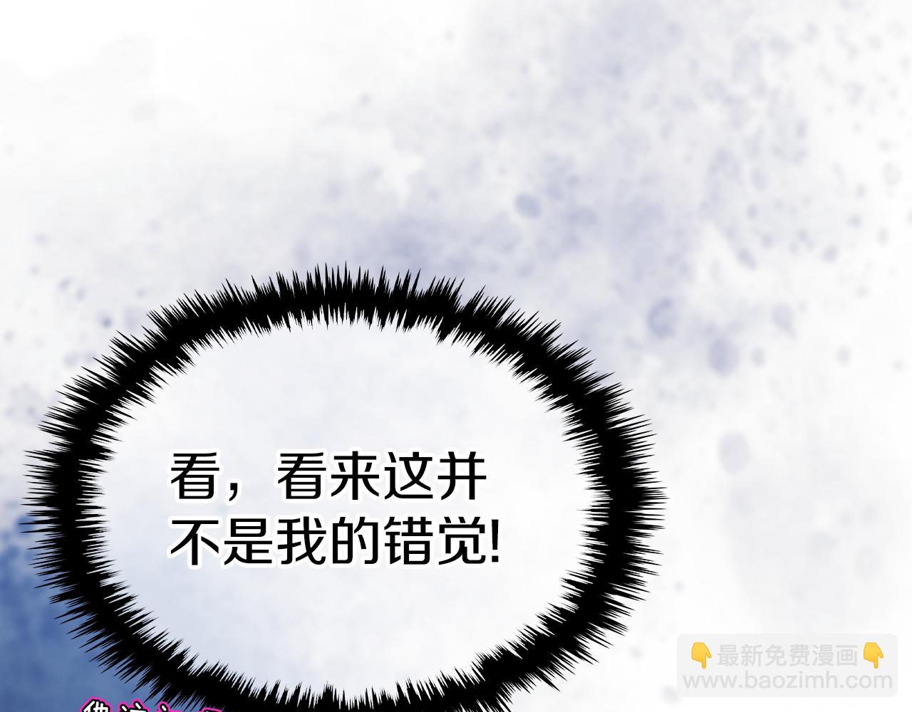 第63话 误会解除3