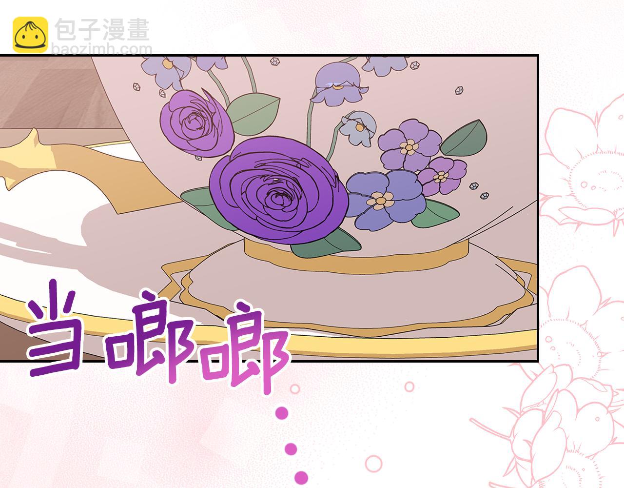 第63话 误会解除32
