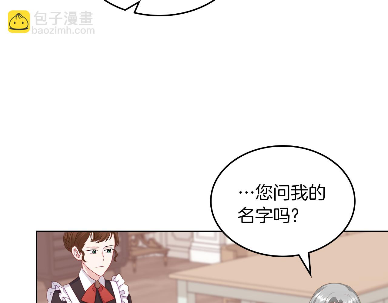 第63话 误会解除37