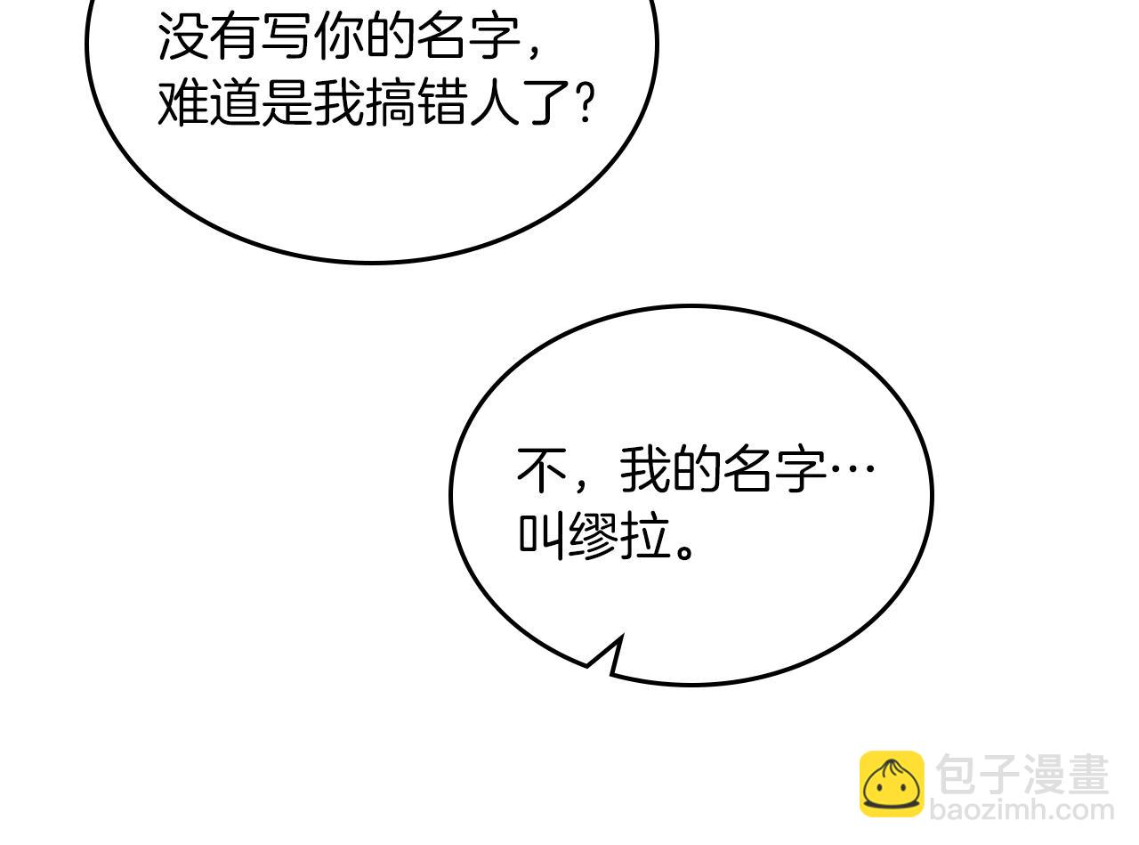 第63话 误会解除39
