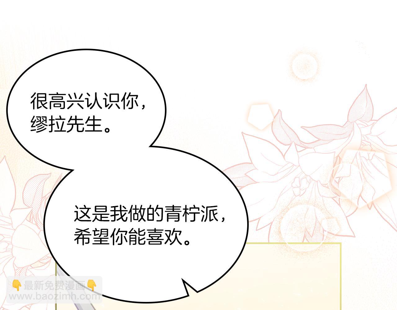 第63话 误会解除40