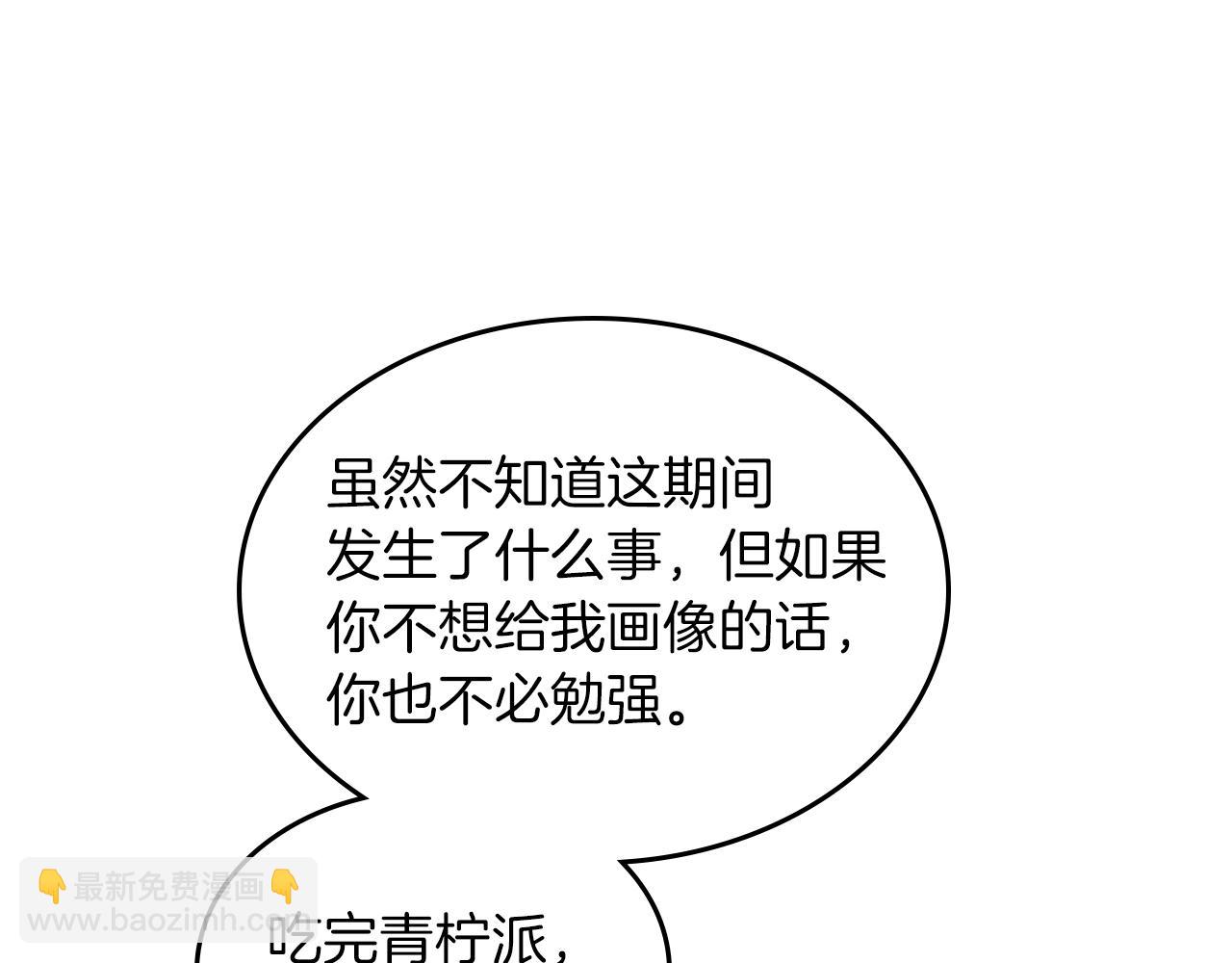 第63话 误会解除45