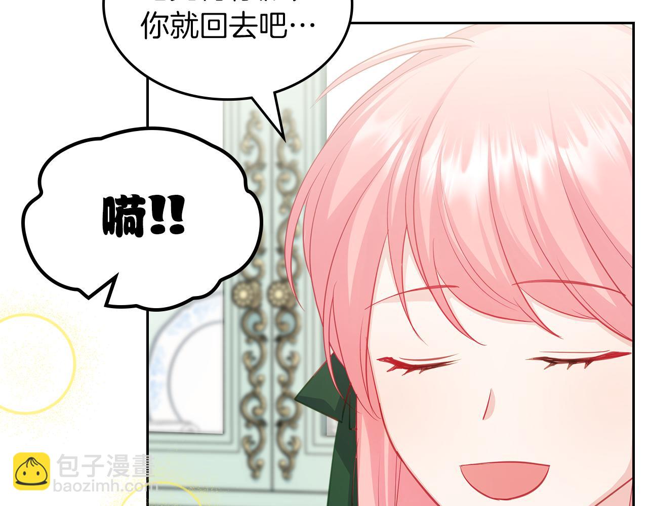 第63话 误会解除46