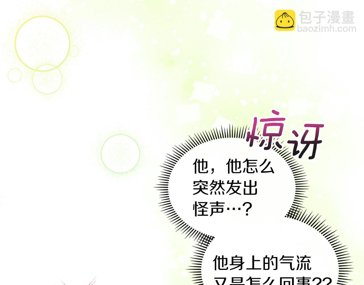 第63话 误会解除48