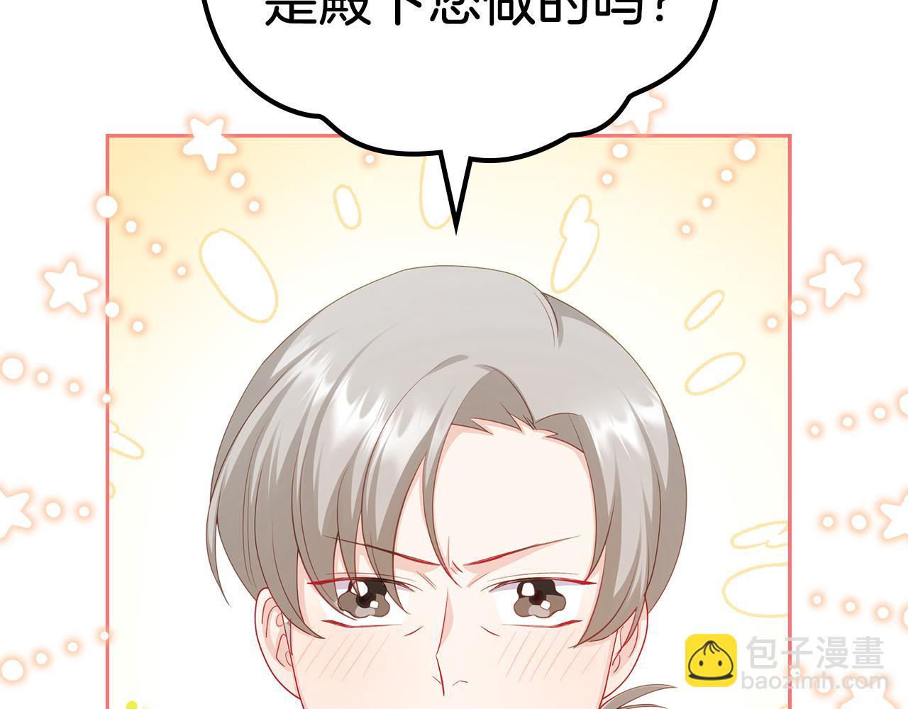 第63话 误会解除55