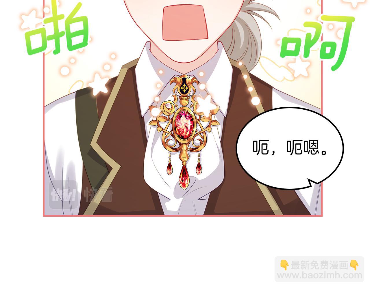 第63话 误会解除56