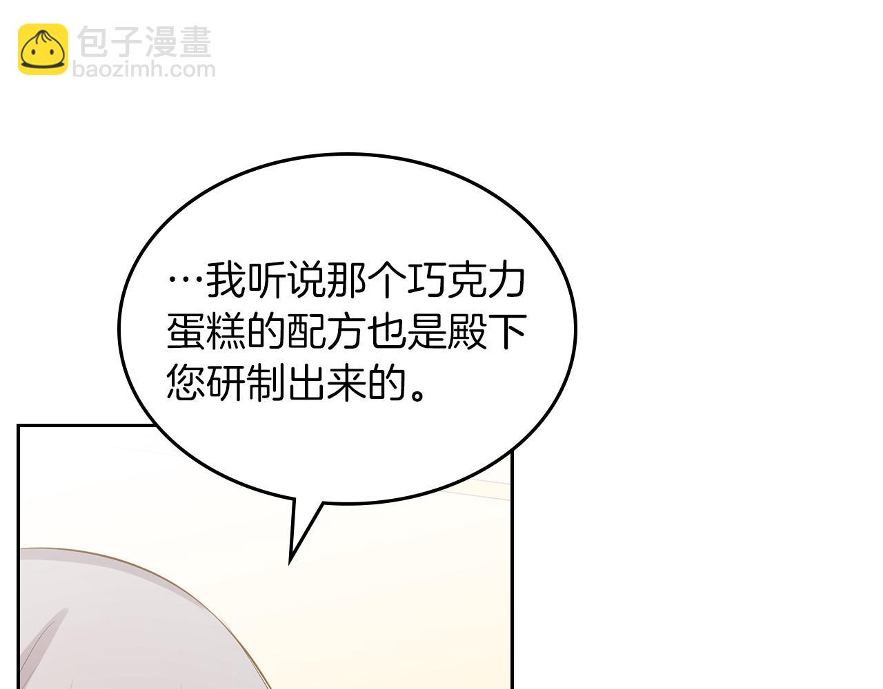 第63话 误会解除57