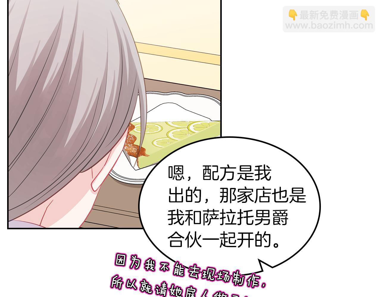 第63话 误会解除58