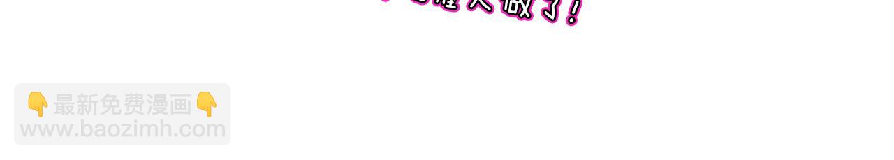第63话 误会解除59