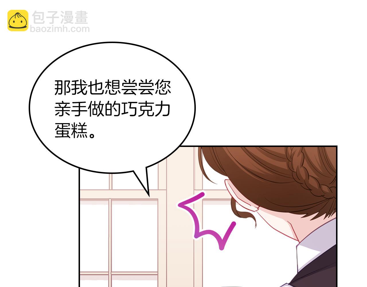 第63话 误会解除60