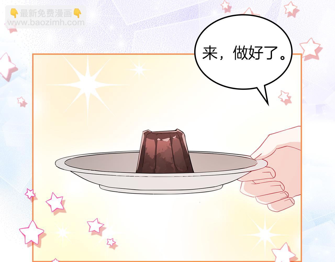 第63话 误会解除71