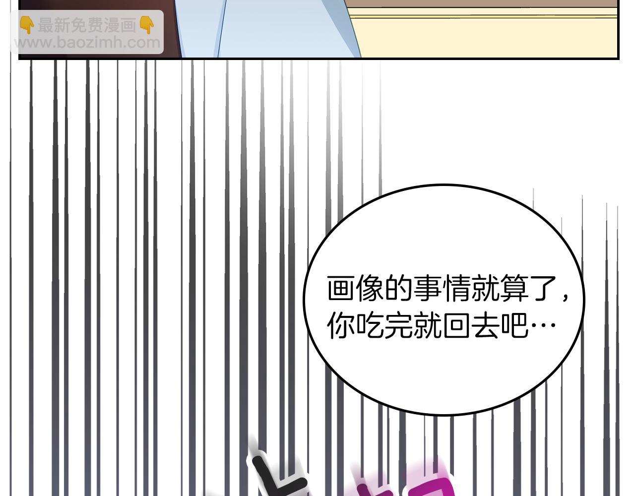 第63话 误会解除79