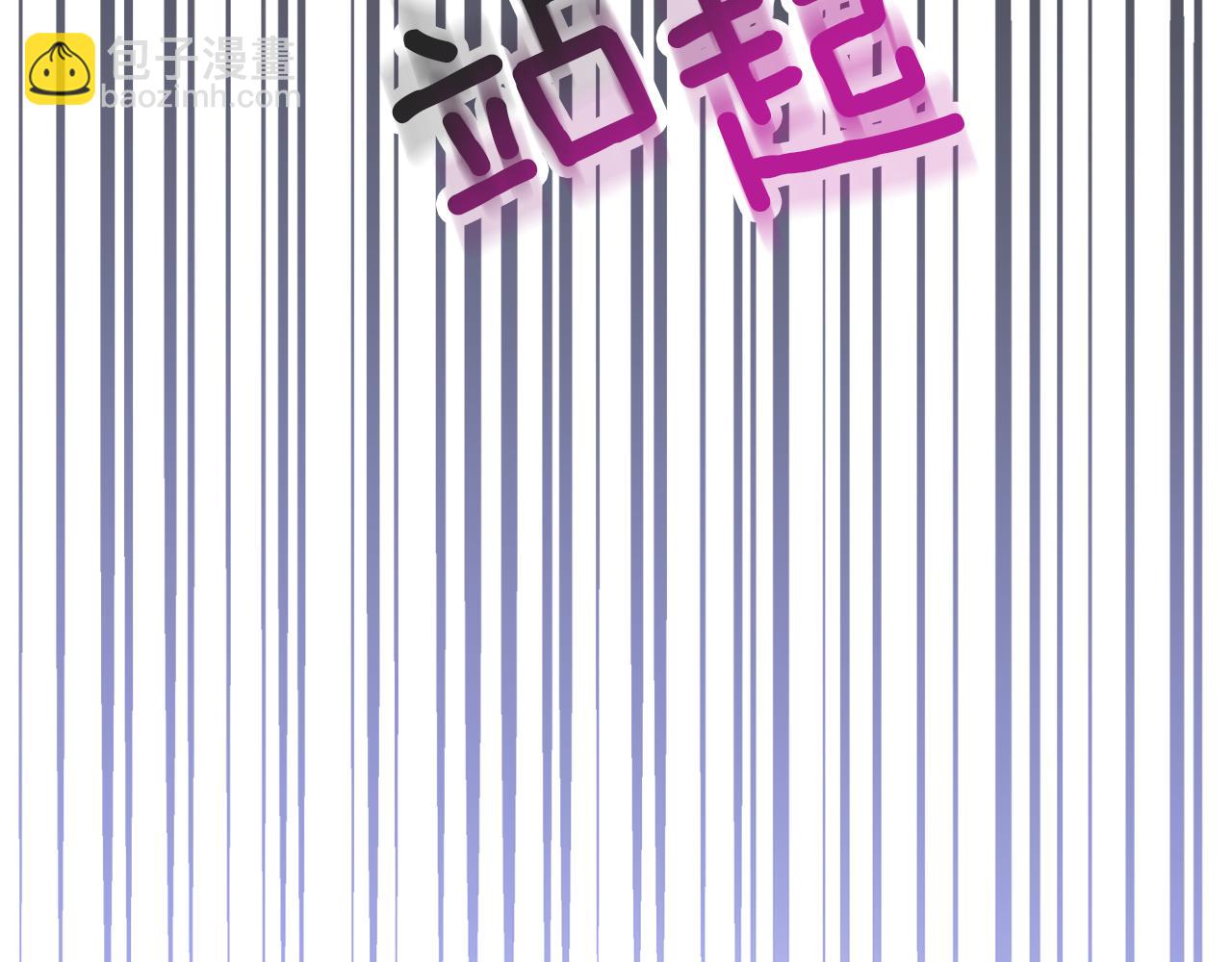 第63话 误会解除80