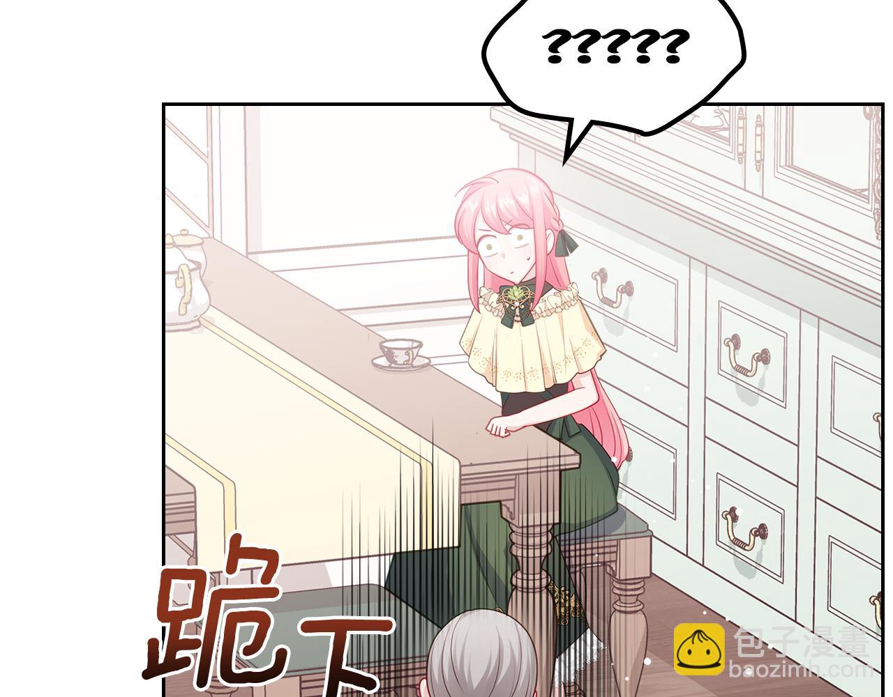 第63话 误会解除82