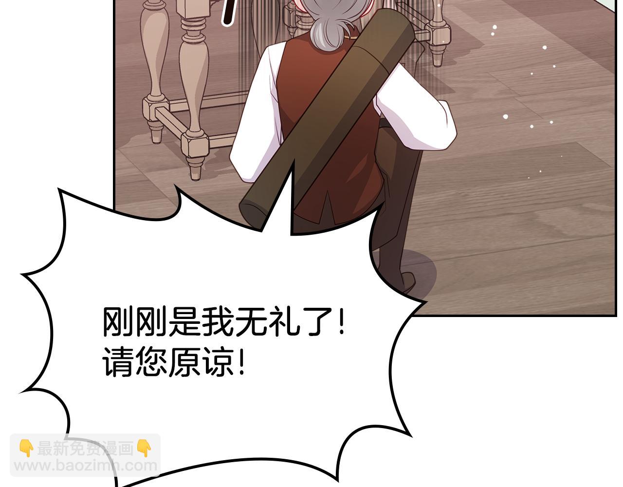 第63话 误会解除83