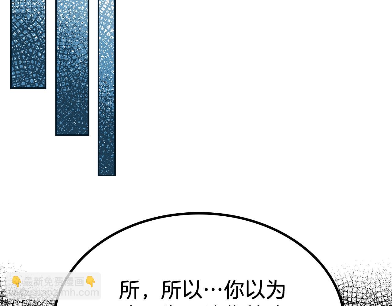 第63话 误会解除88