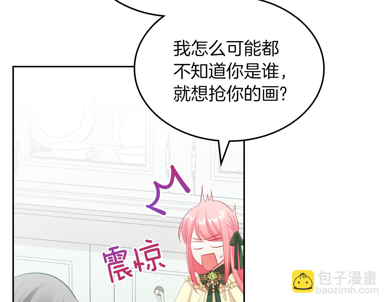 第63话 误会解除92
