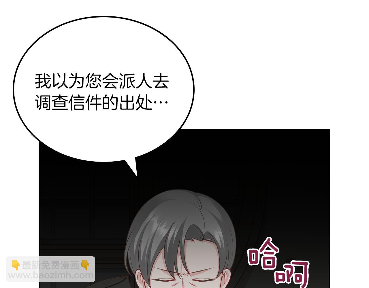 第63话 误会解除94