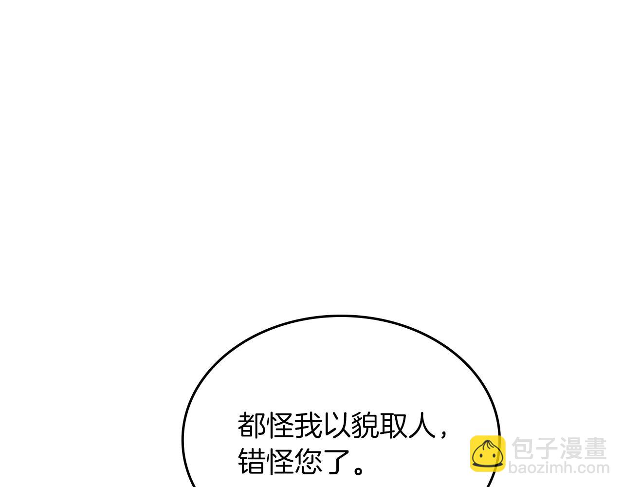 第63话 误会解除96