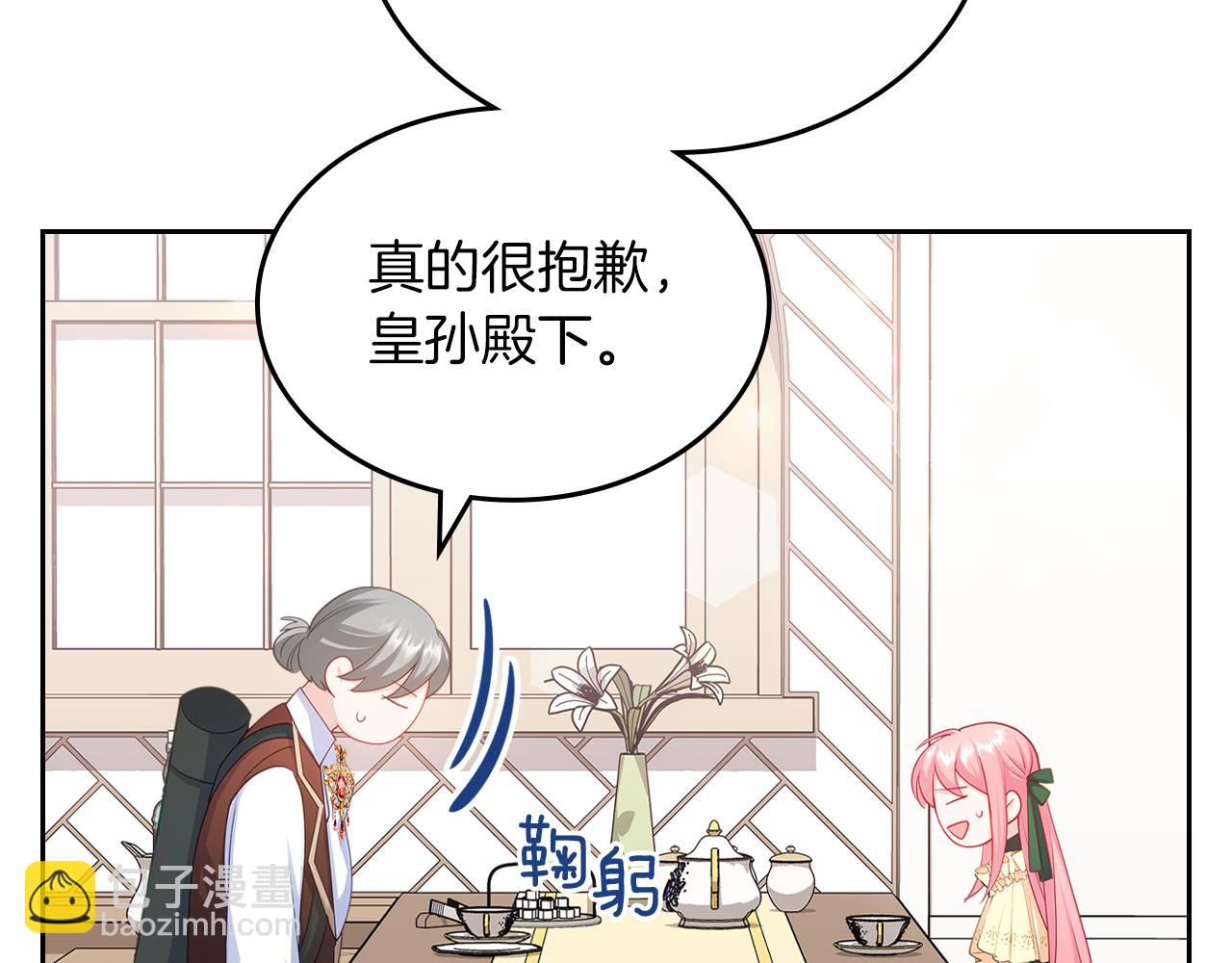 第63话 误会解除97