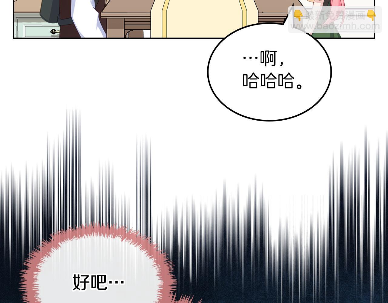 第63话 误会解除98