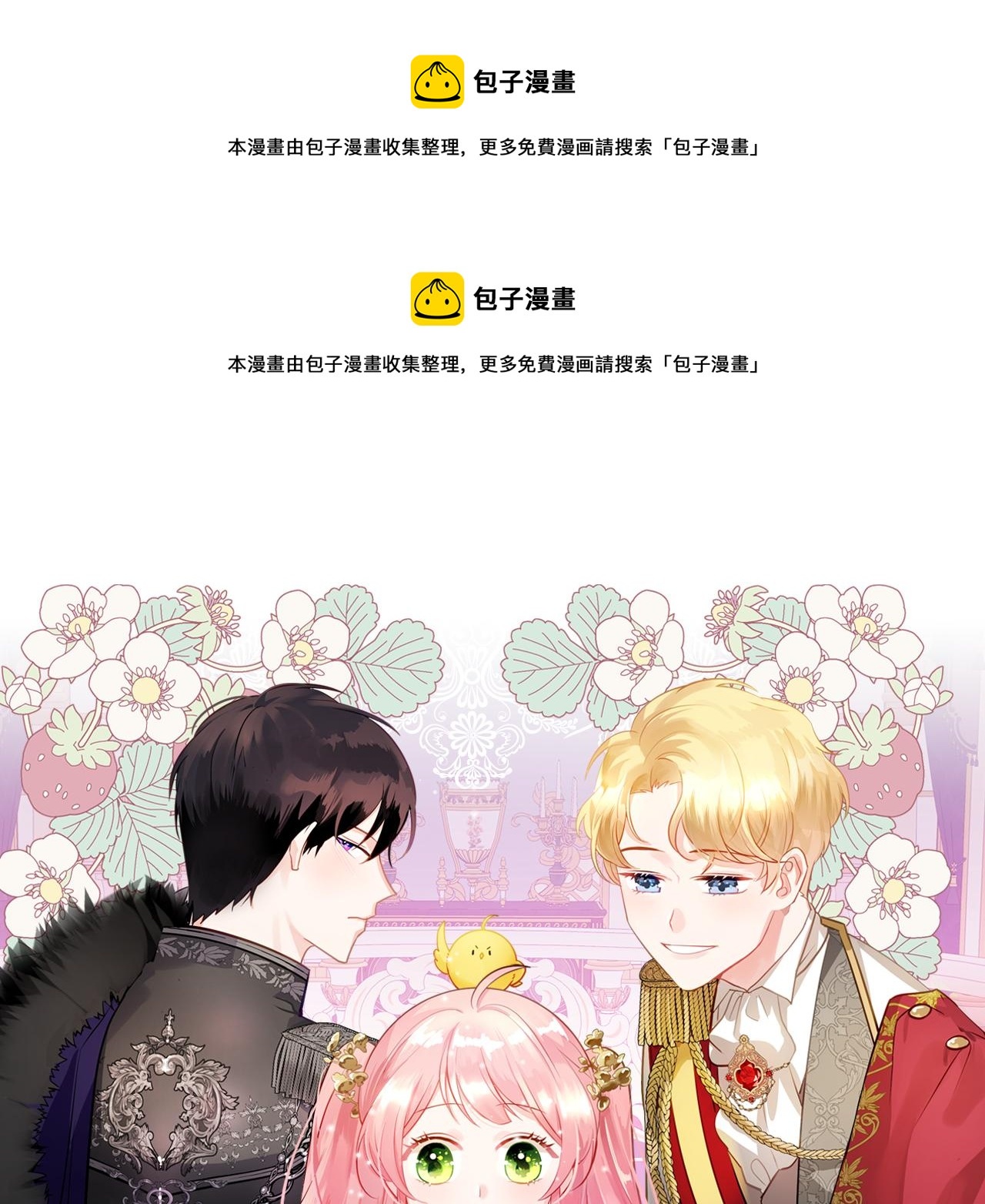 第65话 约定0