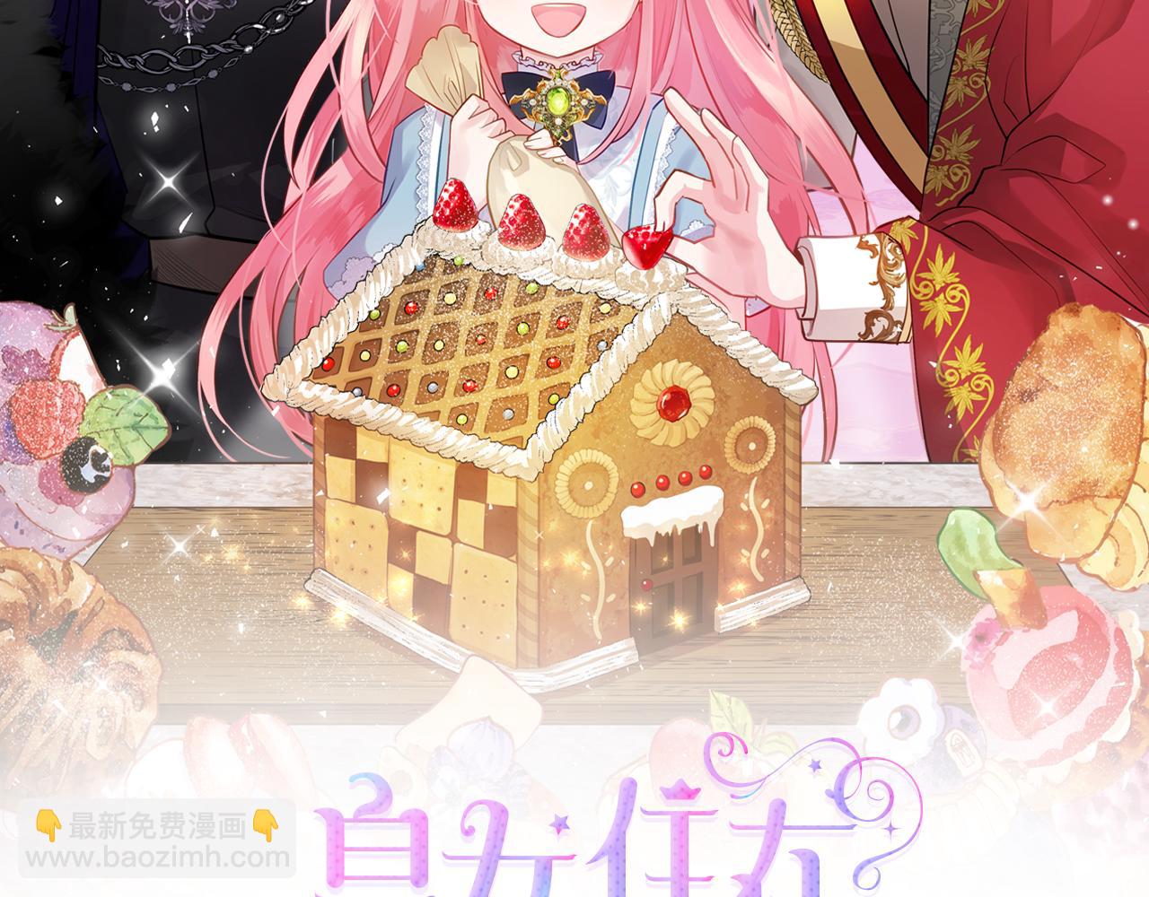 第65话 约定1