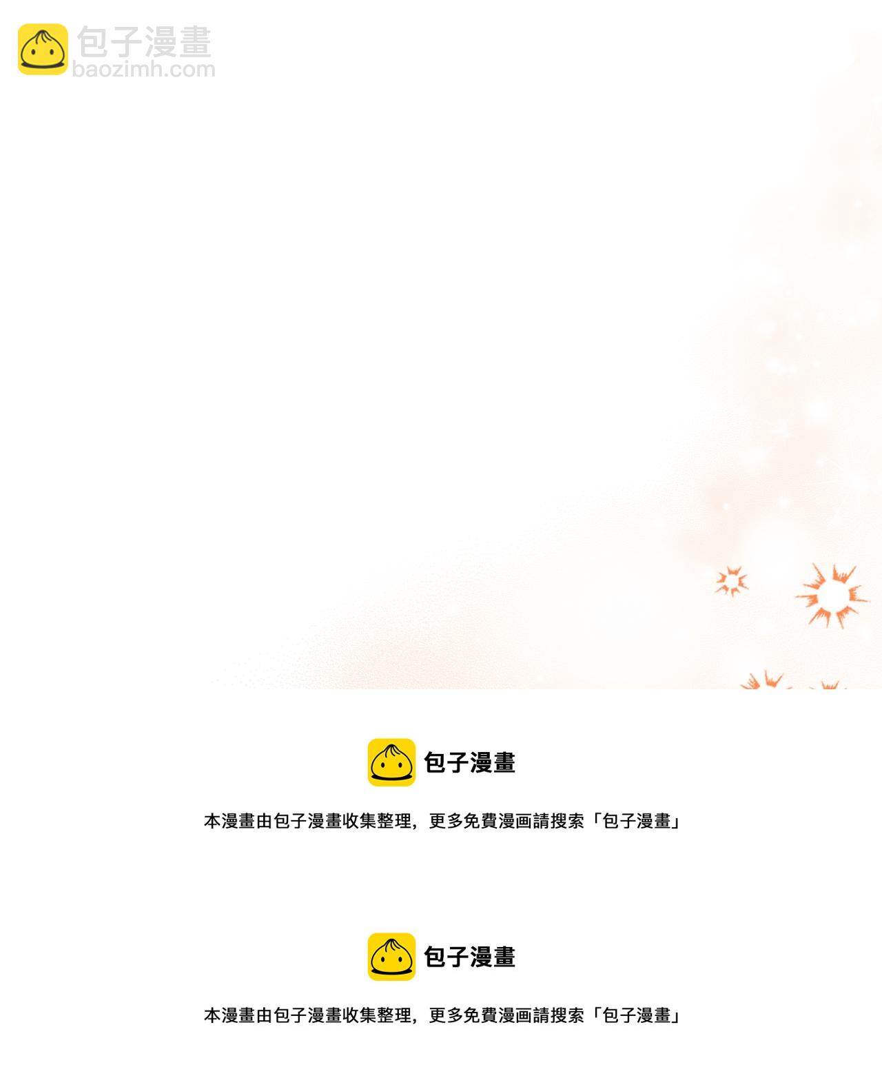 第65话 约定106