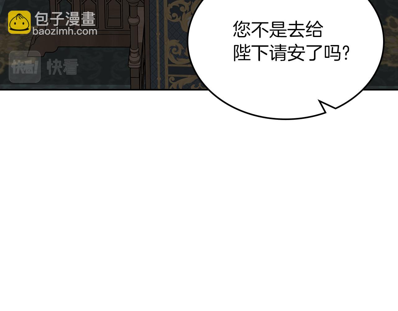第65话 约定110