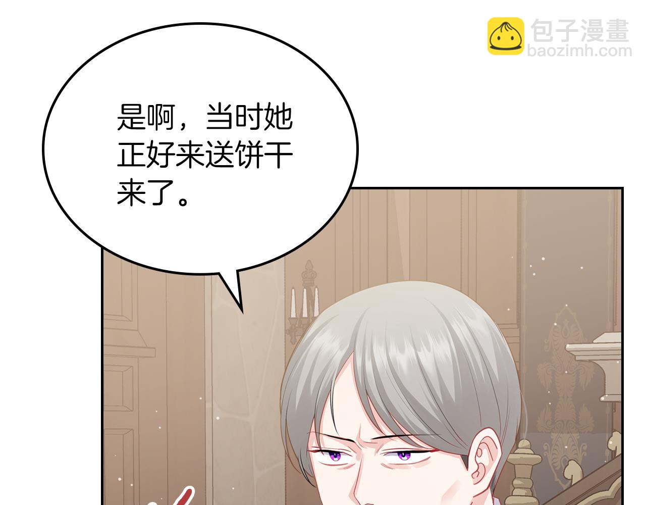 第65话 约定111