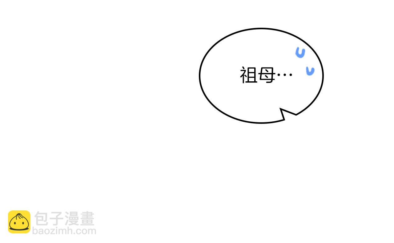 第65话 约定119